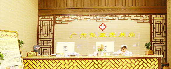 ���ݷ���Ƥ����ҽԺ