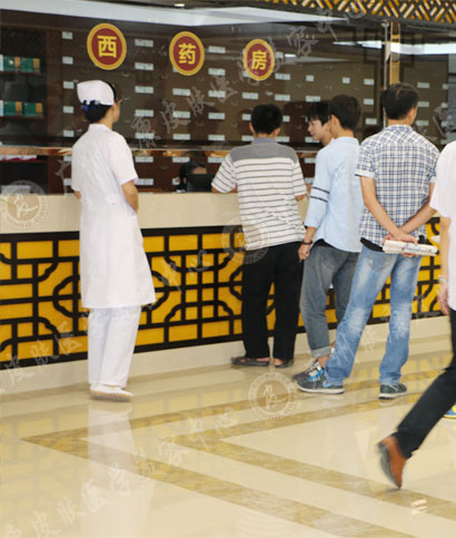 广州肤康皮肤病医院