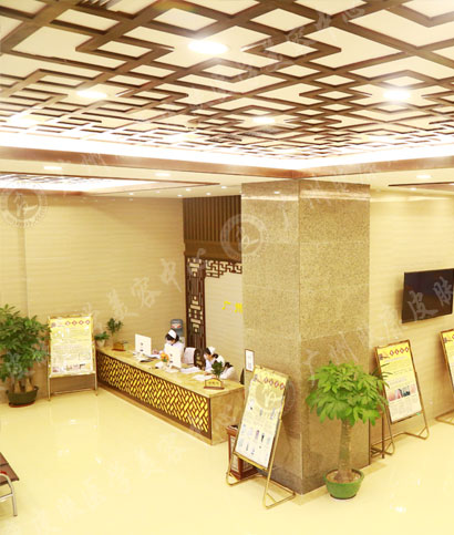 广州肤康皮肤病医院