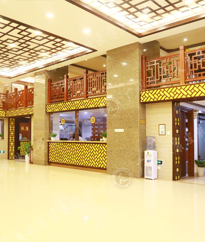 广州肤康皮肤病医院