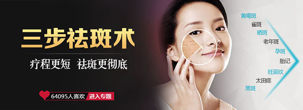 广州肤康皮肤病医院